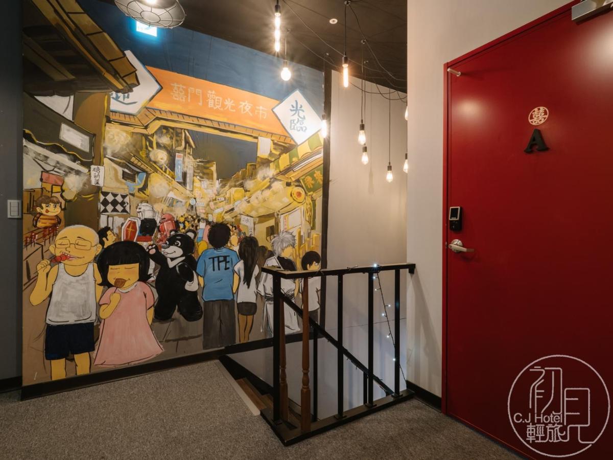 Cj Hotel Taipei Exterior photo